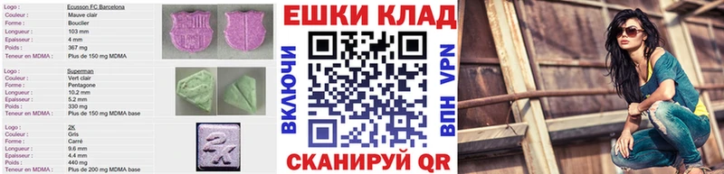 где купить наркотик  Александровск-Сахалинский  hydra зеркало  ЭКСТАЗИ Cube 