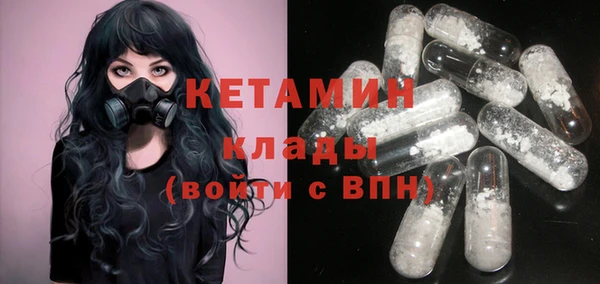 метамфетамин Абаза