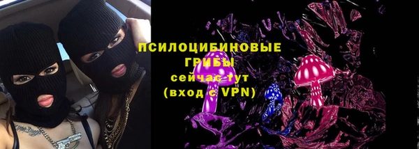 метамфетамин Абаза