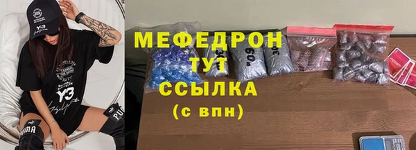 метамфетамин Абаза