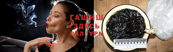 мефедрон Абинск