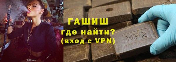 метамфетамин Абаза