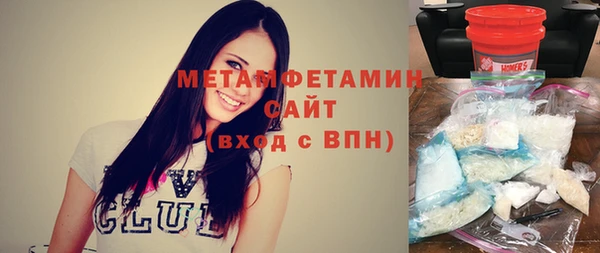мефедрон мука Абдулино