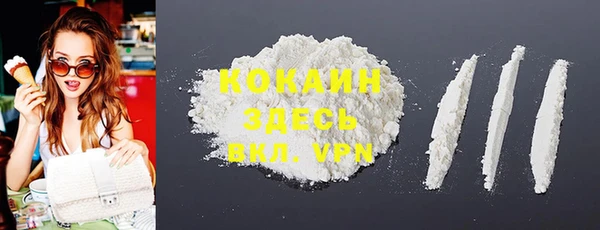 мефедрон мука Абдулино