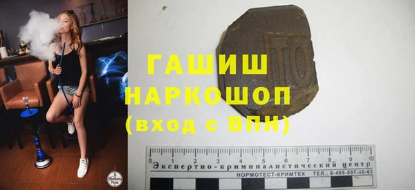 мефедрон мука Абдулино
