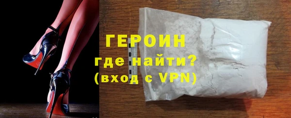 мефедрон мука Абдулино