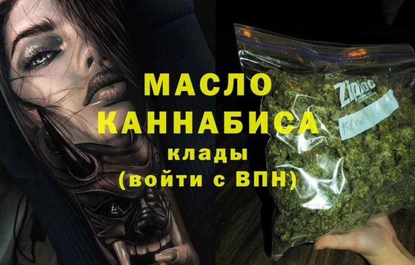 метамфетамин Абаза