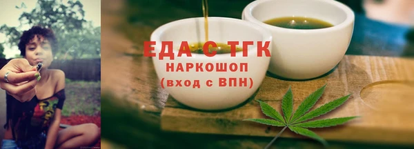 мефедрон Абинск