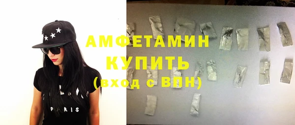 метамфетамин Абаза