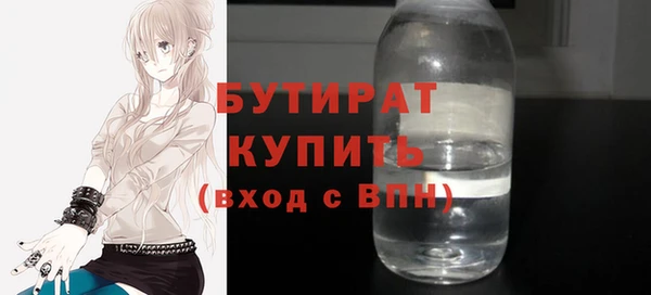 мефедрон Абинск