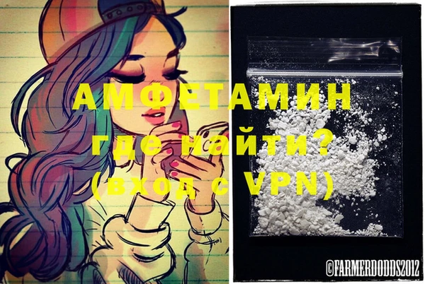 мефедрон мука Абдулино