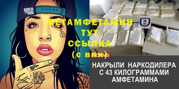 мефедрон Абинск