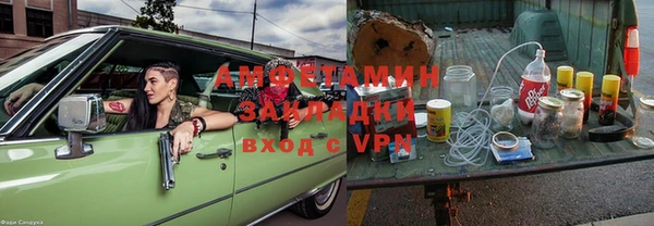 мефедрон Абинск