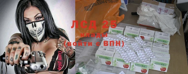 метамфетамин Абаза