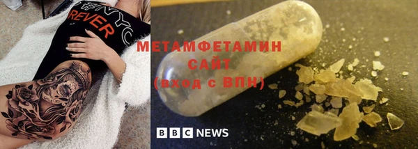 мефедрон мука Абдулино