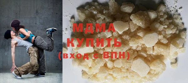 мефедрон мука Абдулино