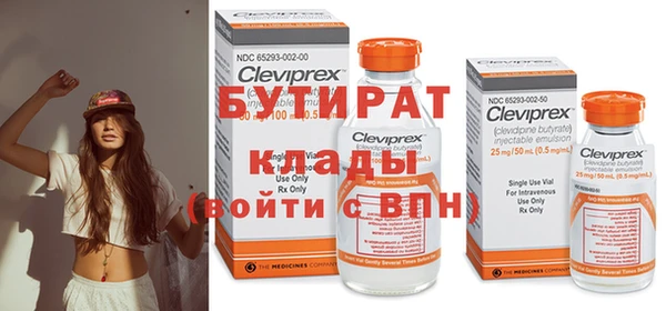 спиды Сатка