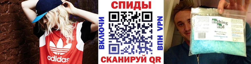 площадка телеграм  Александровск-Сахалинский  Метамфетамин мет 